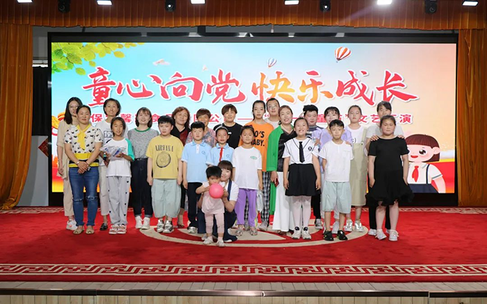 童心向黨，快樂(lè)成長(zhǎng)